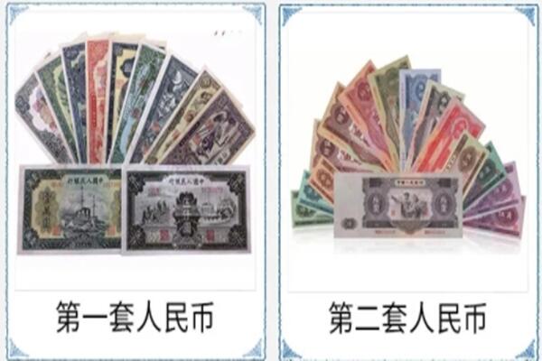 日喀则昂仁县回收旧币