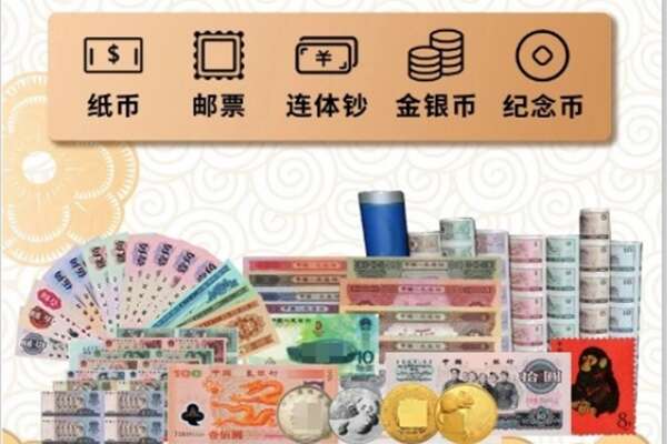 日喀则昂仁县回收金银币