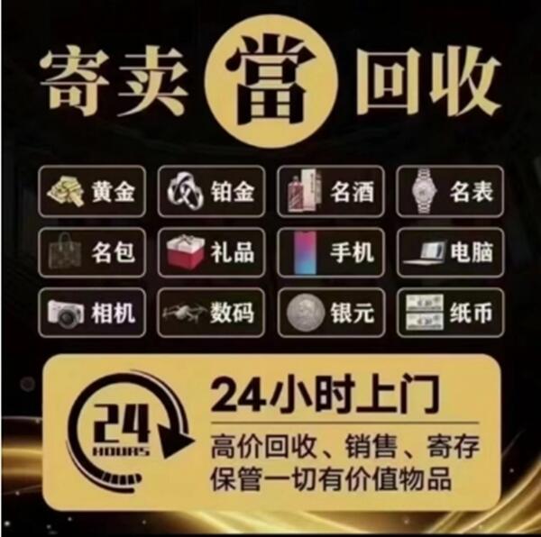 日喀则昂仁县抵押汽车